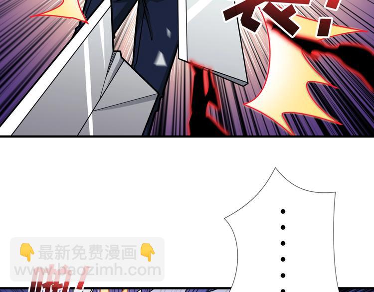 噬神紀 - 第88話 核善的對談(2/2) - 5