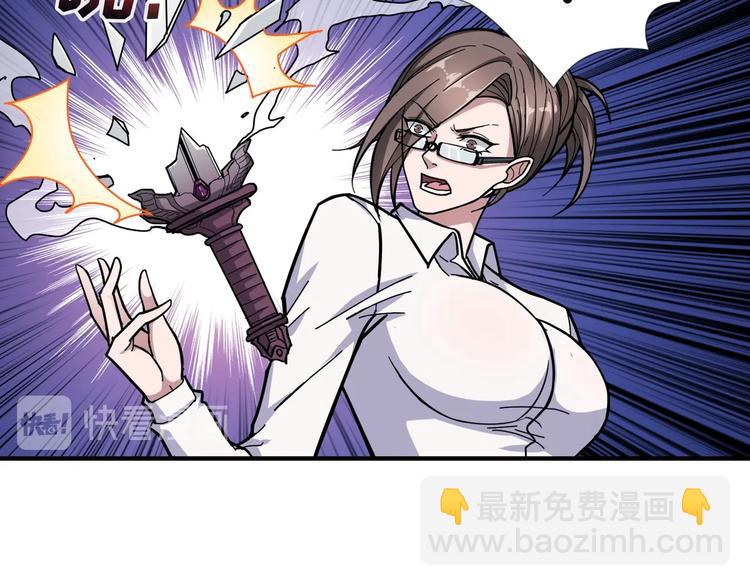 噬神紀 - 第88話 核善的對談(2/2) - 6