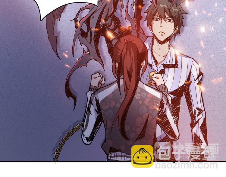 噬神紀 - 第8話 聯手(2/3) - 4