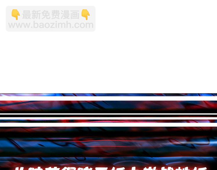 噬神紀 - 第8話 聯手(2/3) - 4