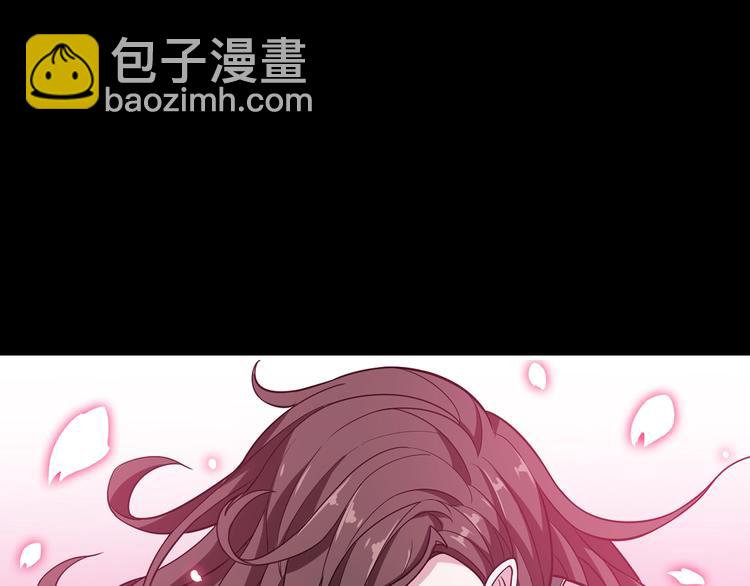 噬神紀 - 第90話 黑龍(2/2) - 3