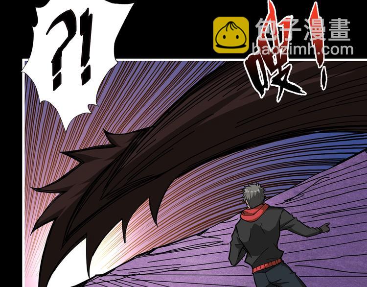 噬神紀 - 第90話 黑龍(2/2) - 6