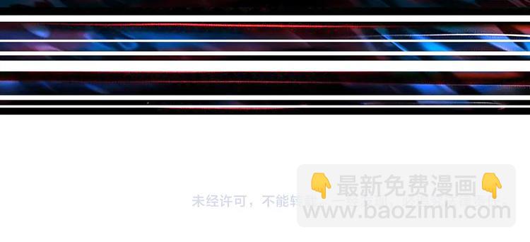 噬神紀 - 第90話 黑龍(2/2) - 4