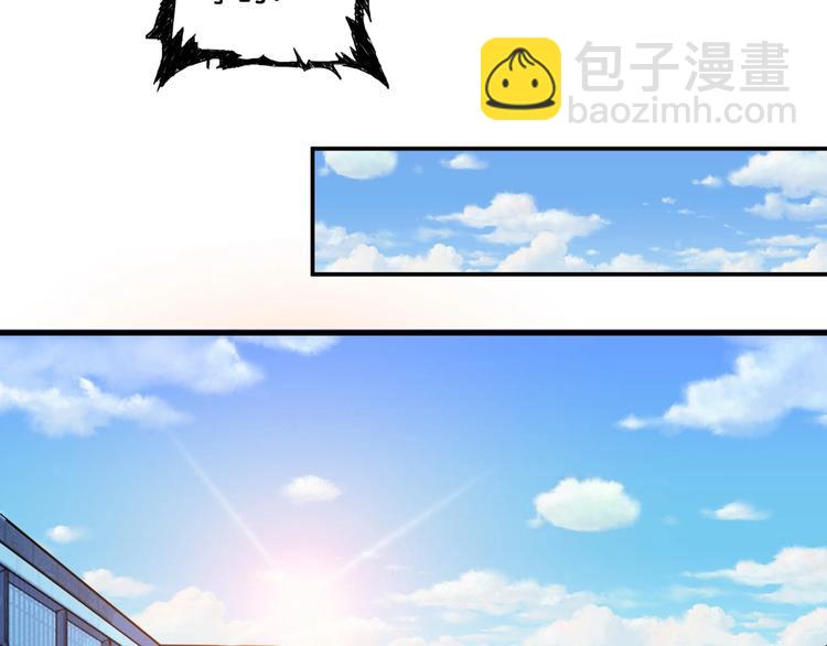 噬神紀 - 第92話 聯手(2/2) - 6