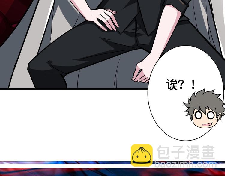 噬神紀 - 第92話 聯手(2/2) - 2