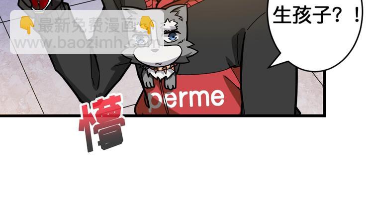 噬神紀 - 第94話 龍涎(2/2) - 5