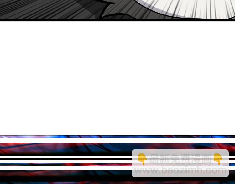 噬神紀 - 第94話 龍涎(2/2) - 6