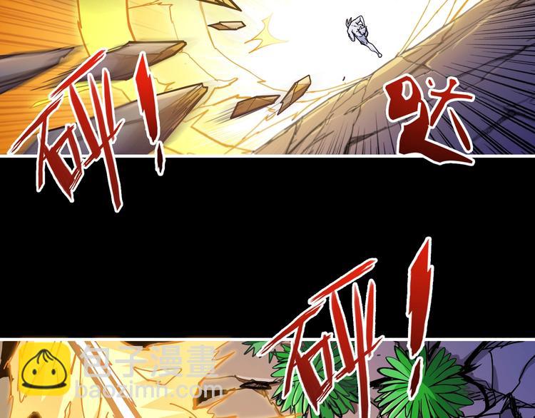 噬神紀 - 第96話 隊友互坑的正確方式(2/2) - 6