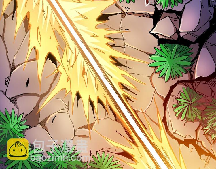 噬神紀 - 第96話 隊友互坑的正確方式(2/2) - 1