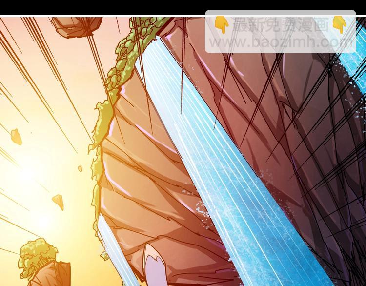 噬神紀 - 第96話 隊友互坑的正確方式(2/2) - 4