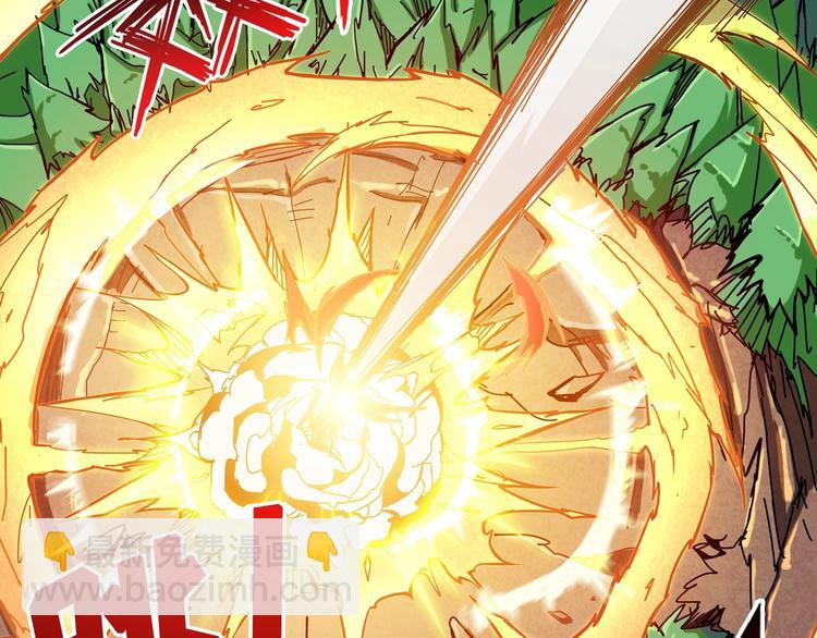 噬神紀 - 第96話 隊友互坑的正確方式(2/2) - 1