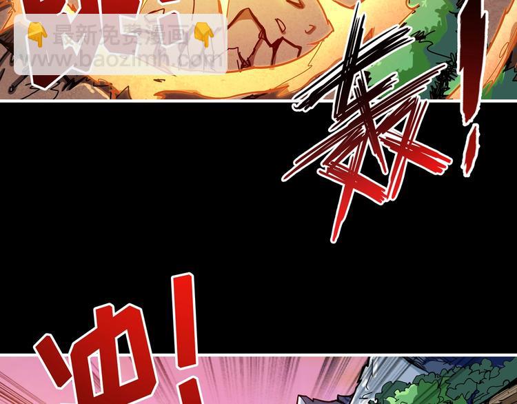 噬神紀 - 第96話 隊友互坑的正確方式(2/2) - 2