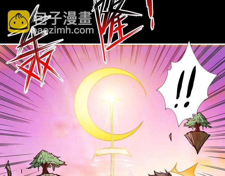 噬神紀 - 第96話 隊友互坑的正確方式(2/2) - 4