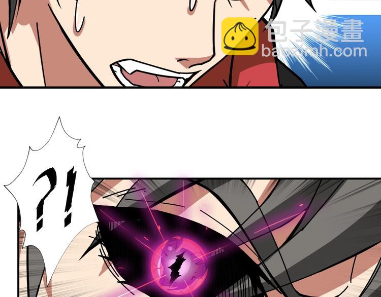 噬神紀 - 第98話 醫院詭事(2/2) - 6