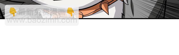 噬神紀 - 第98話 醫院詭事(2/2) - 5