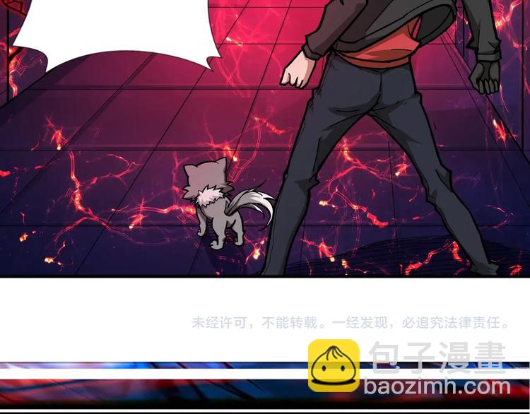 噬神紀 - 第98話 醫院詭事(2/2) - 2