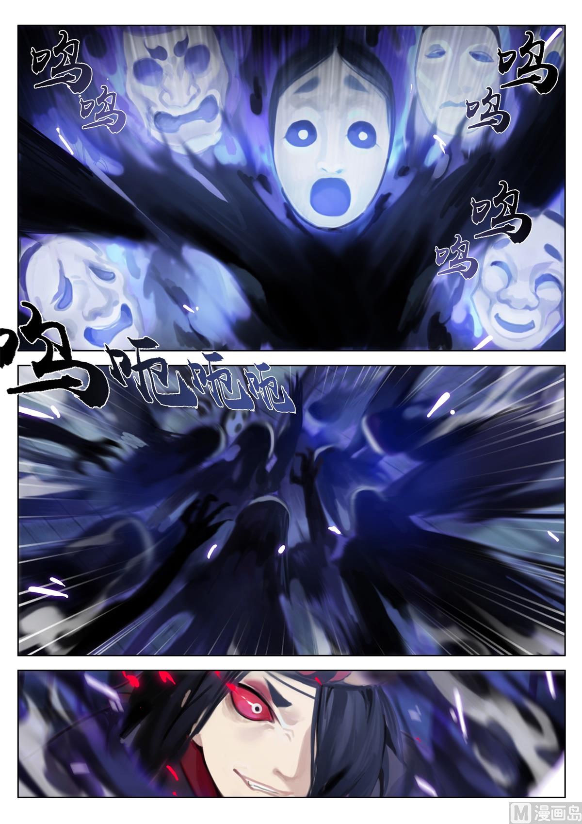 死亡宣判-第18话