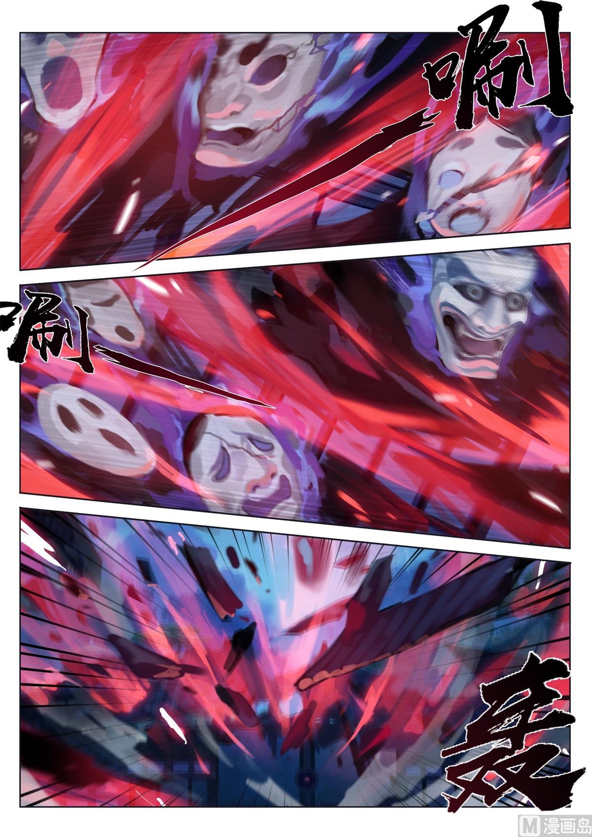 死亡宣判-第18话