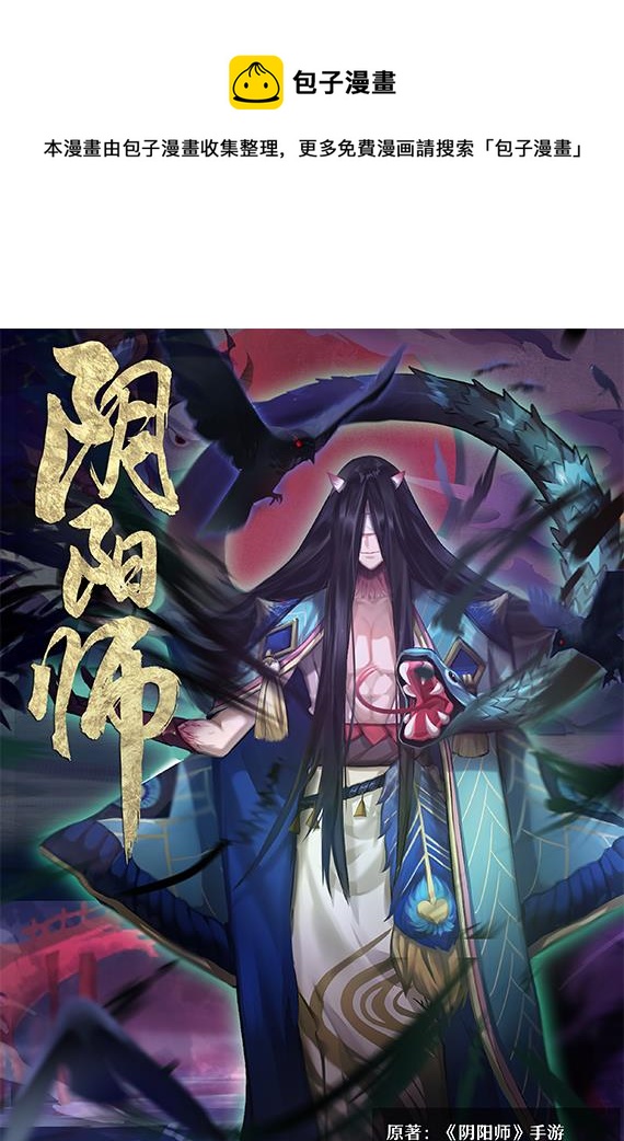 窥探神乐的梦境-第42话