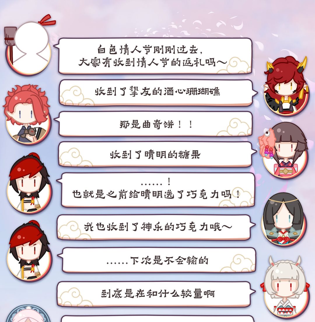 强大的敌人-第48话