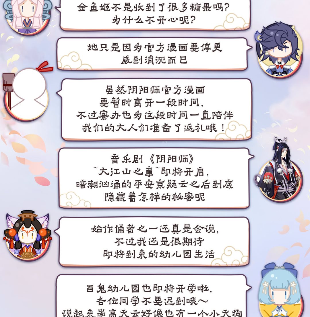 强大的敌人-第48话