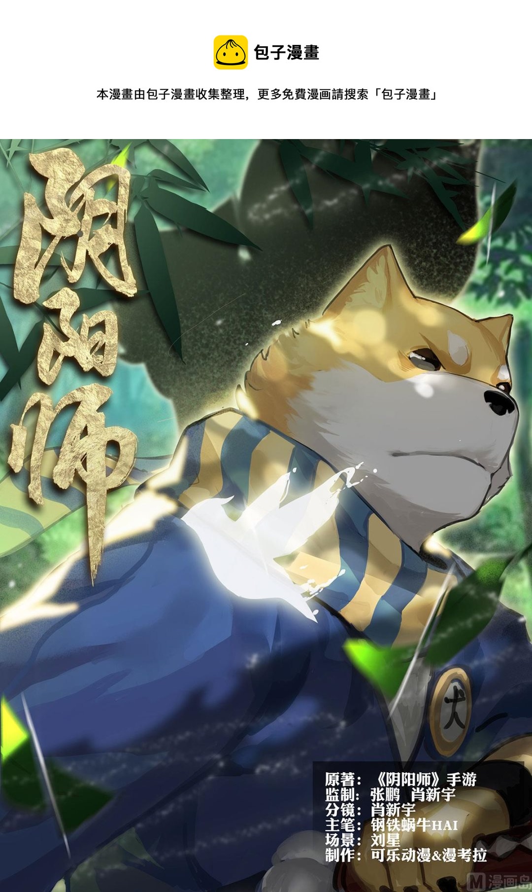 结束了吗-第8话