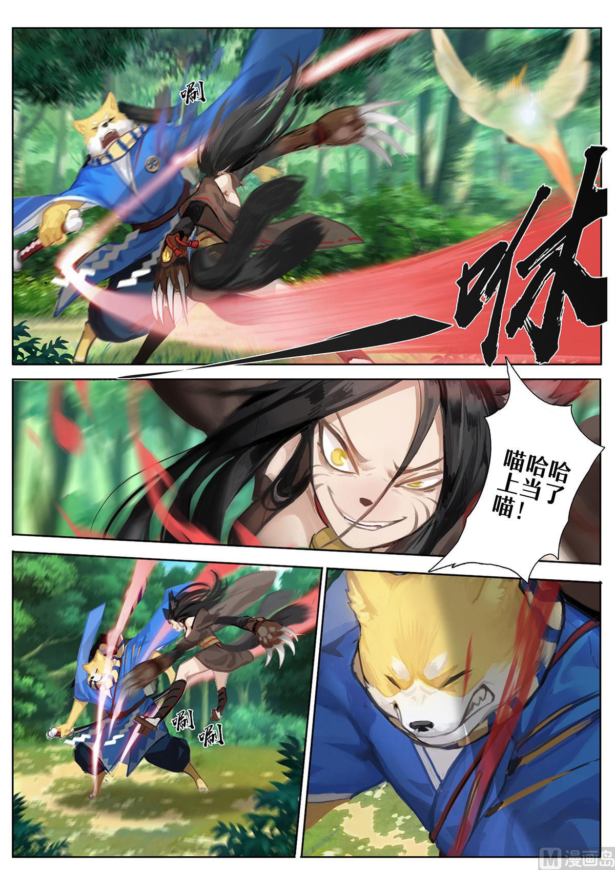 结束了吗-第8话