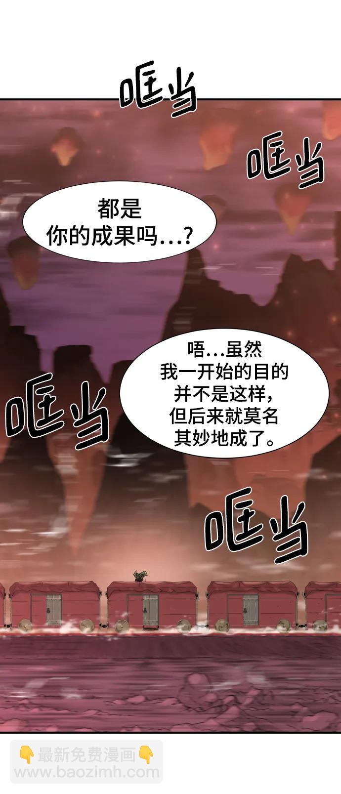 第119话41