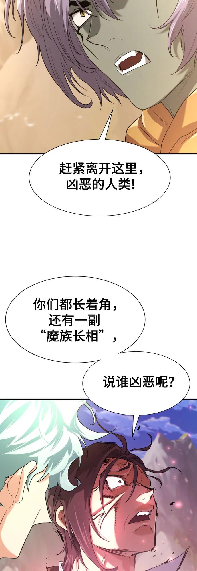 第169话20