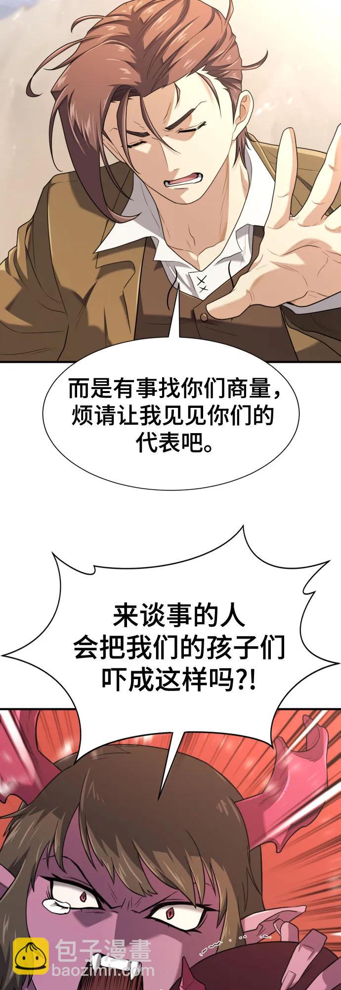 第169话22