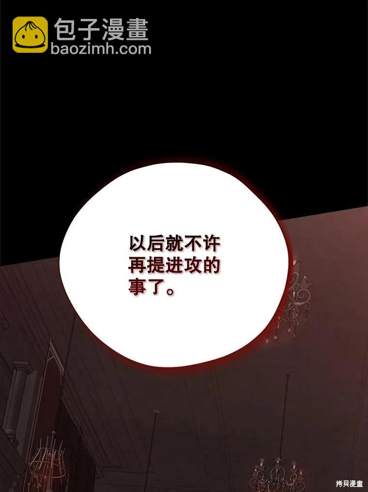 第128话34