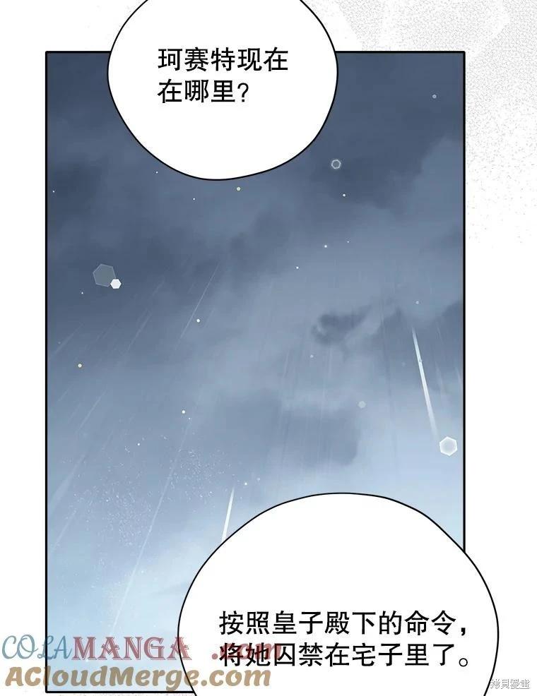 第120话40