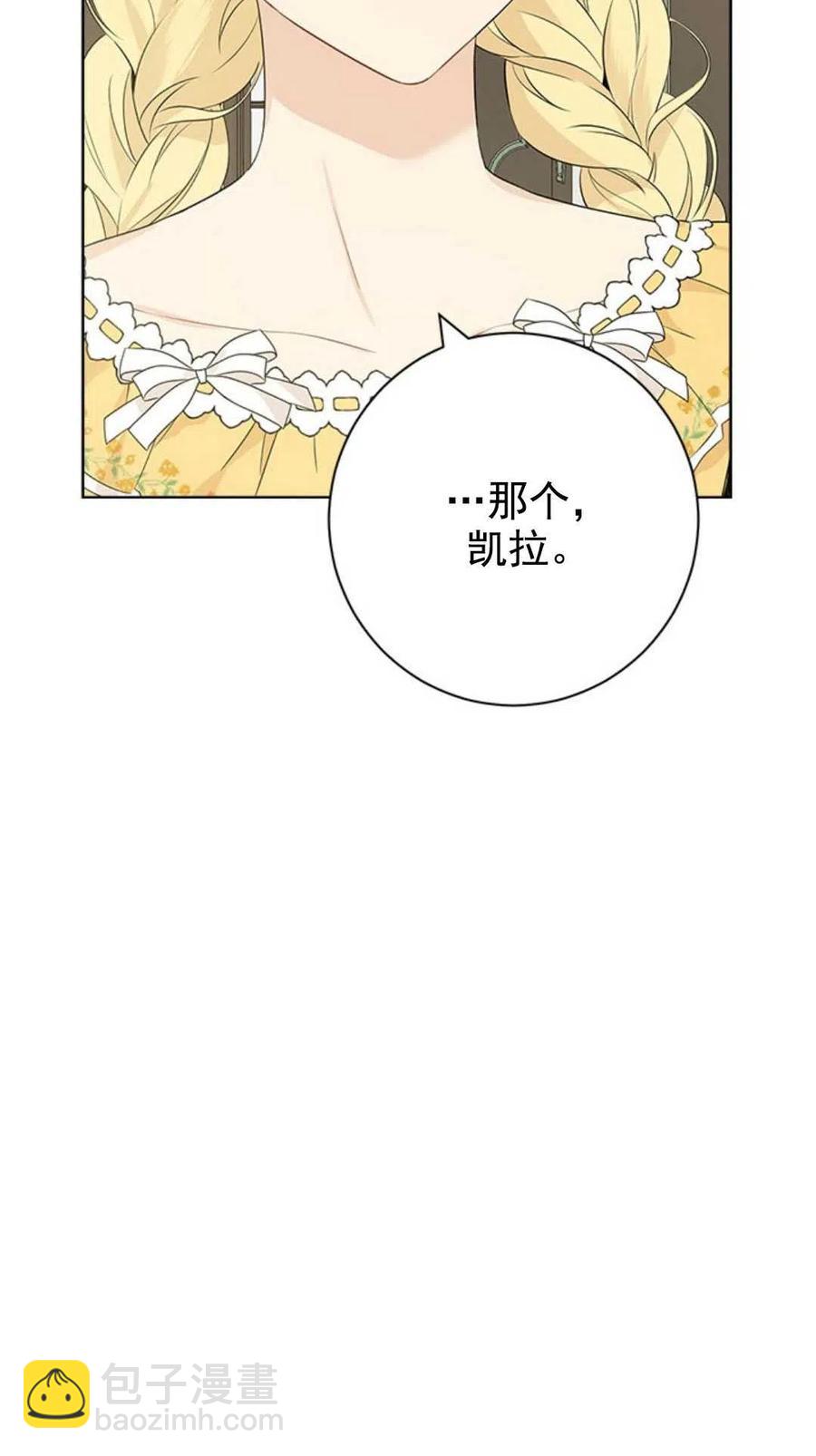 第48话29