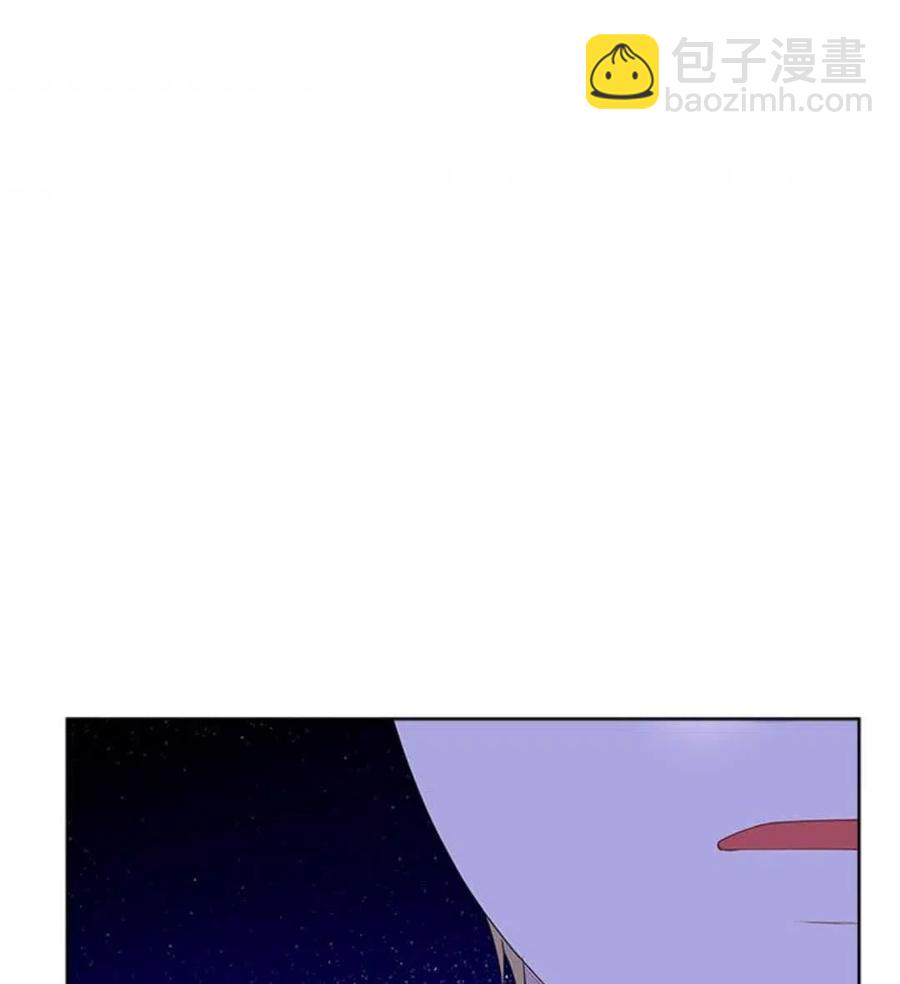 其實我纔是真的 - 第54話(2/3) - 6