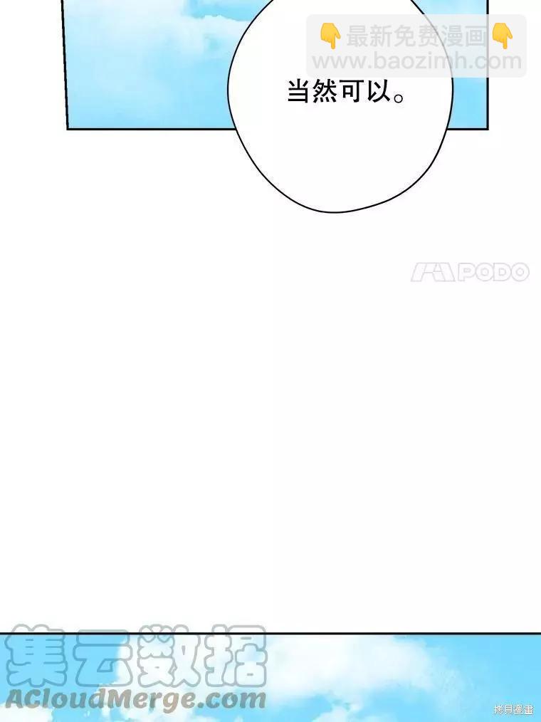 第74话16