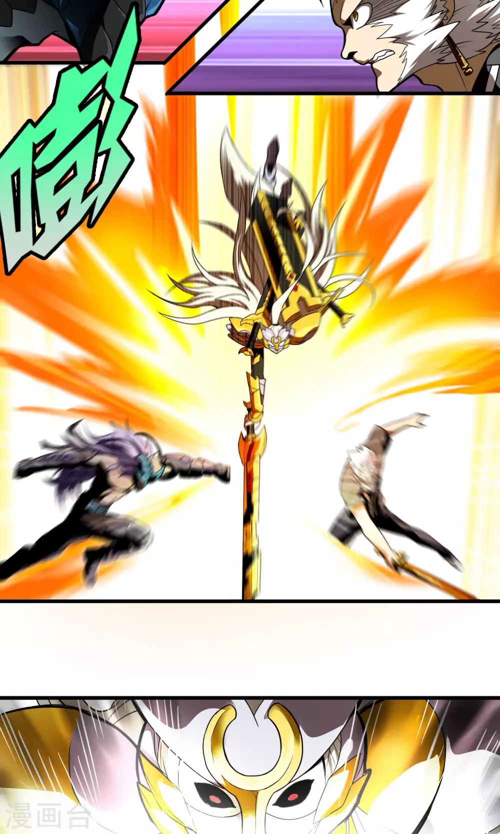 第130话 夏如风归来-第132话