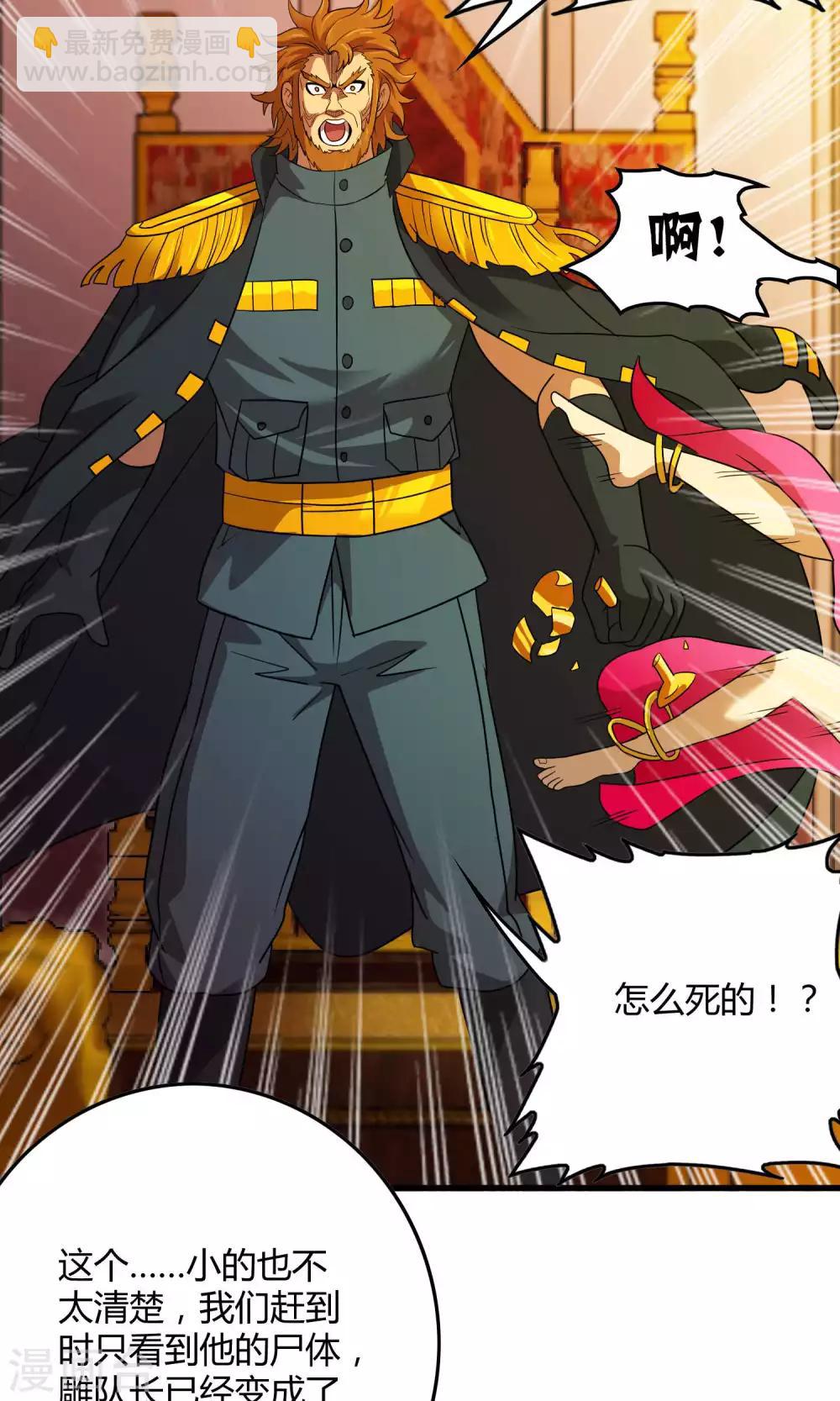 第134话 选择-第136话