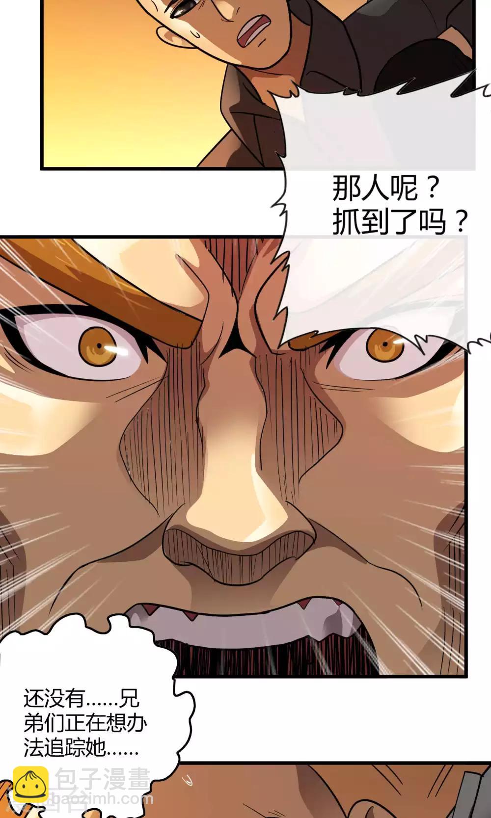 第134话 选择-第136话