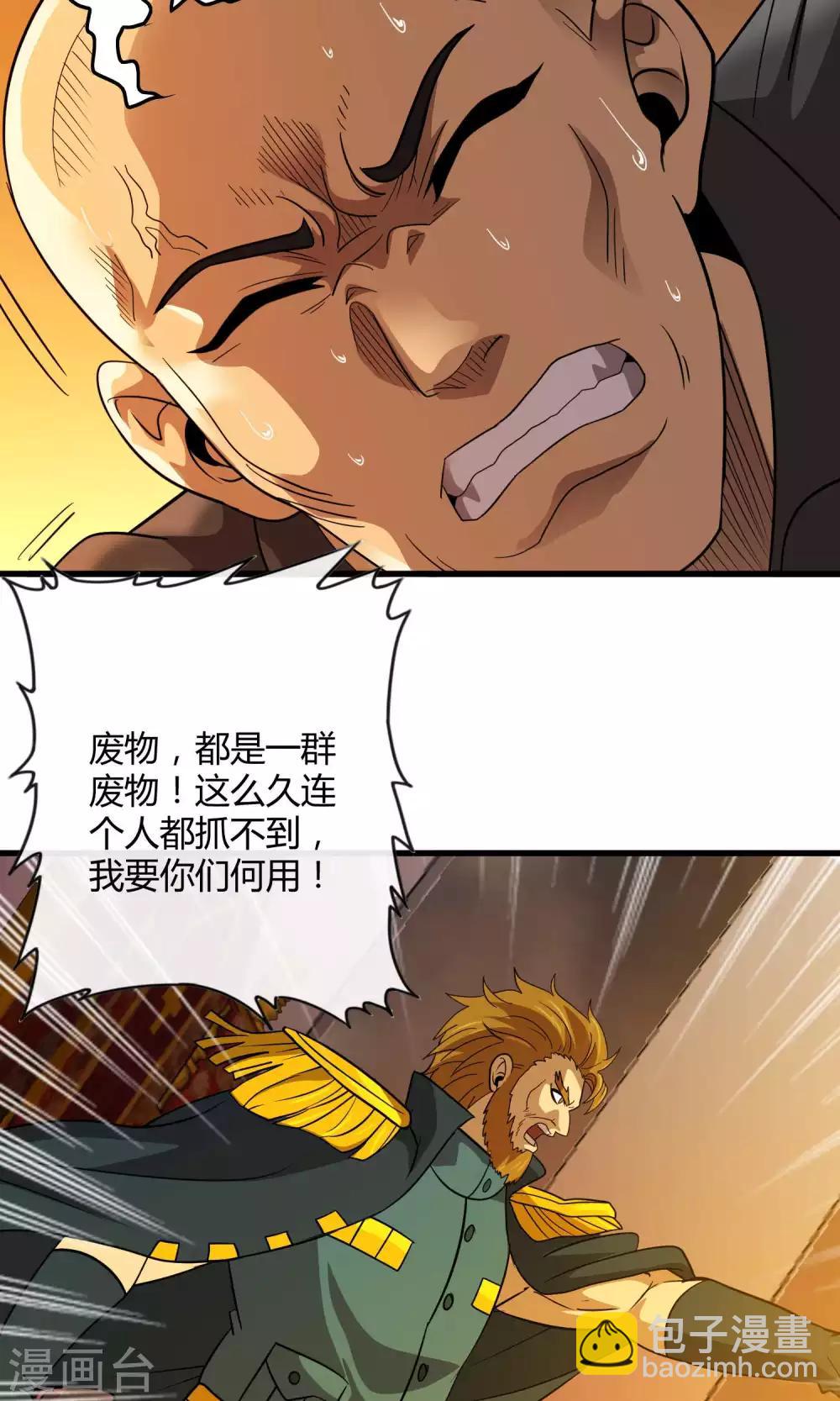 第134话 选择-第136话