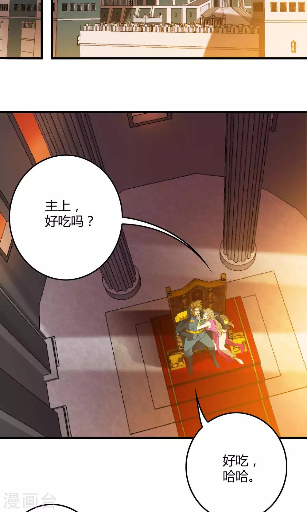 第134话 选择-第136话