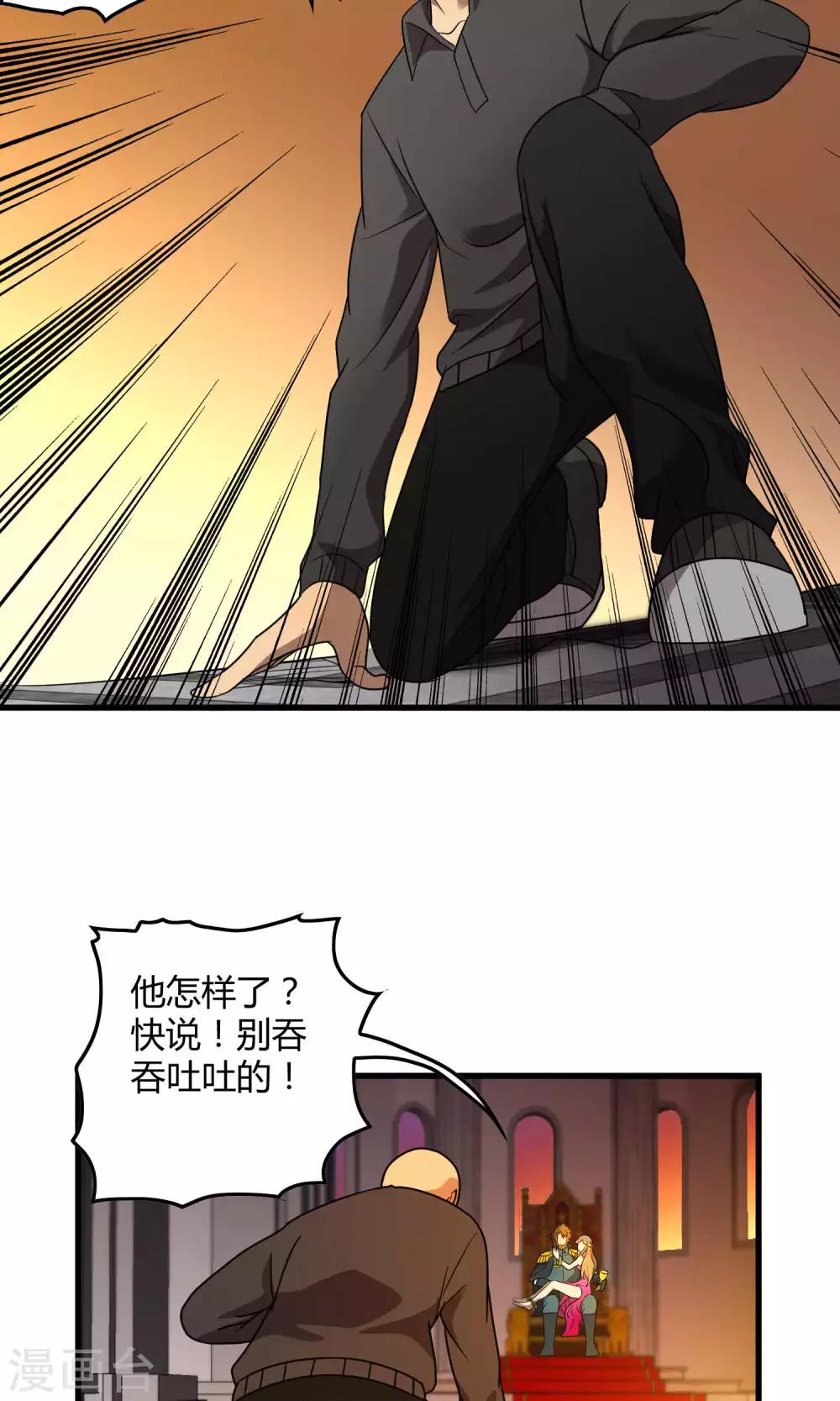 第134话 选择-第136话