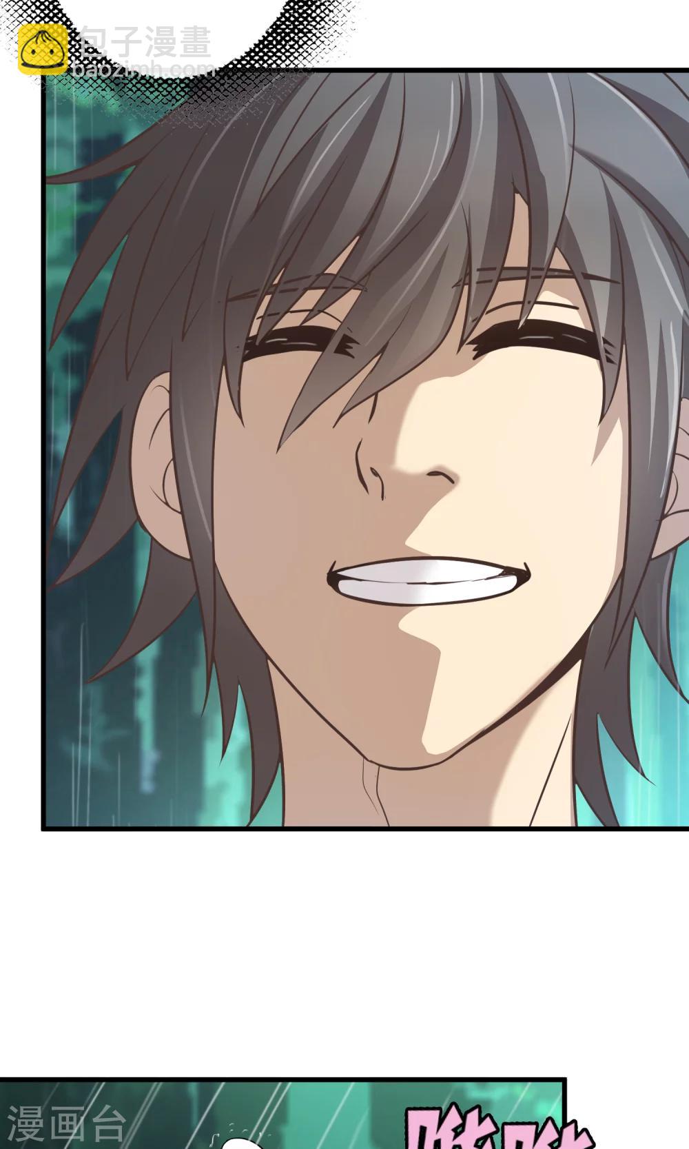 第137话 雨中花落-第140话