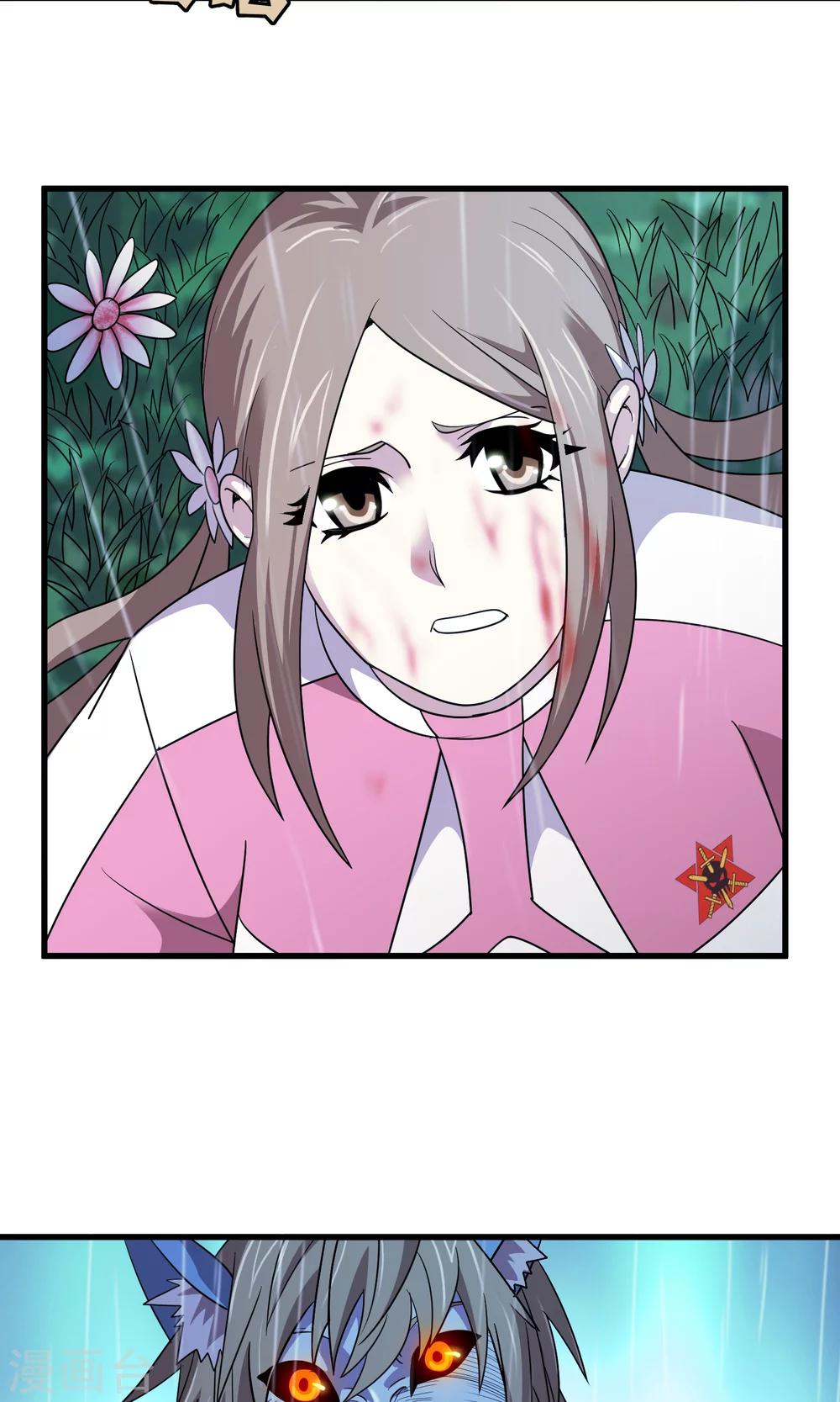 第137话 雨中花落-第140话