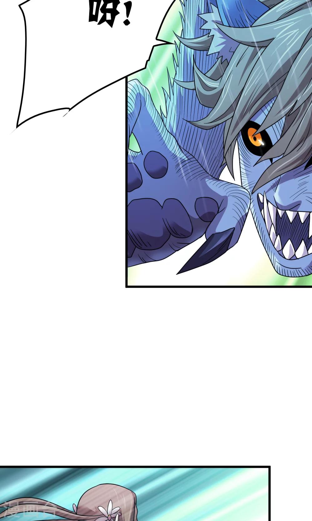 第137话 雨中花落-第140话