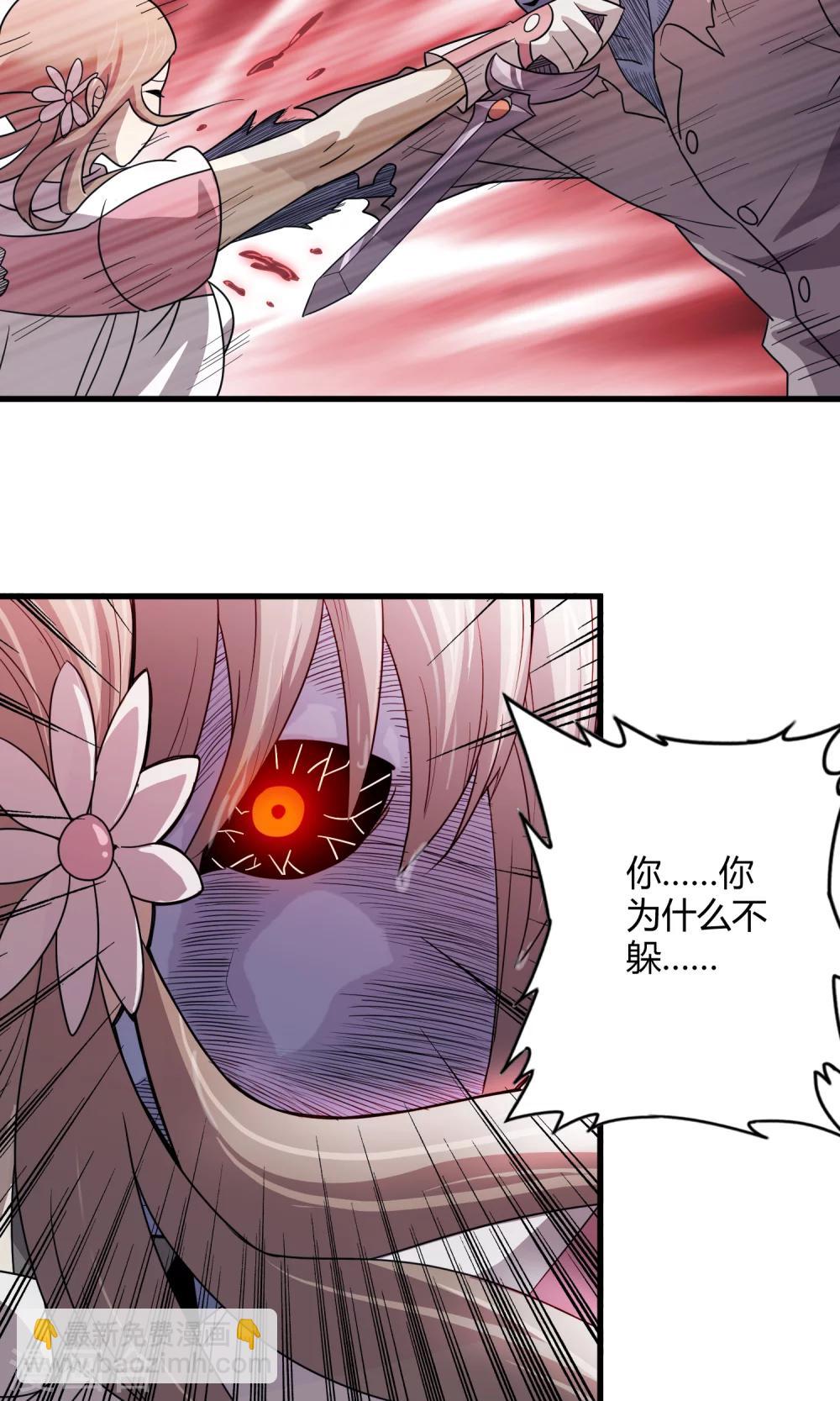 第137话 雨中花落-第140话