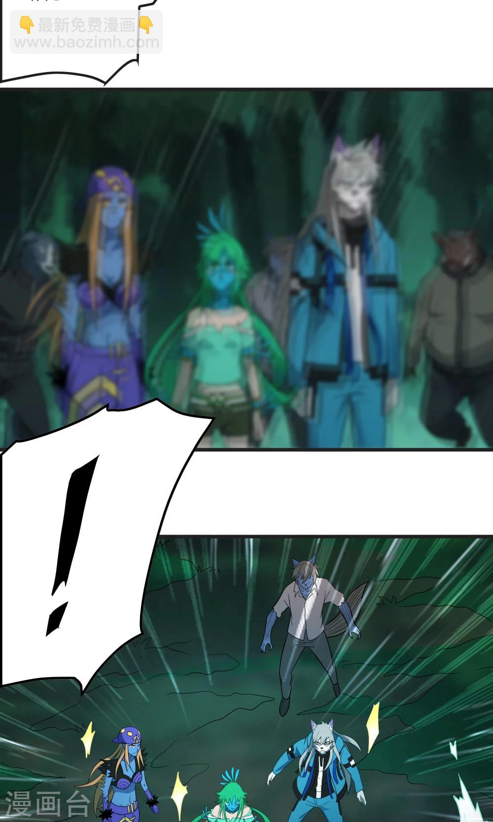 第139话 尸兽化&times;敌袭-第142话