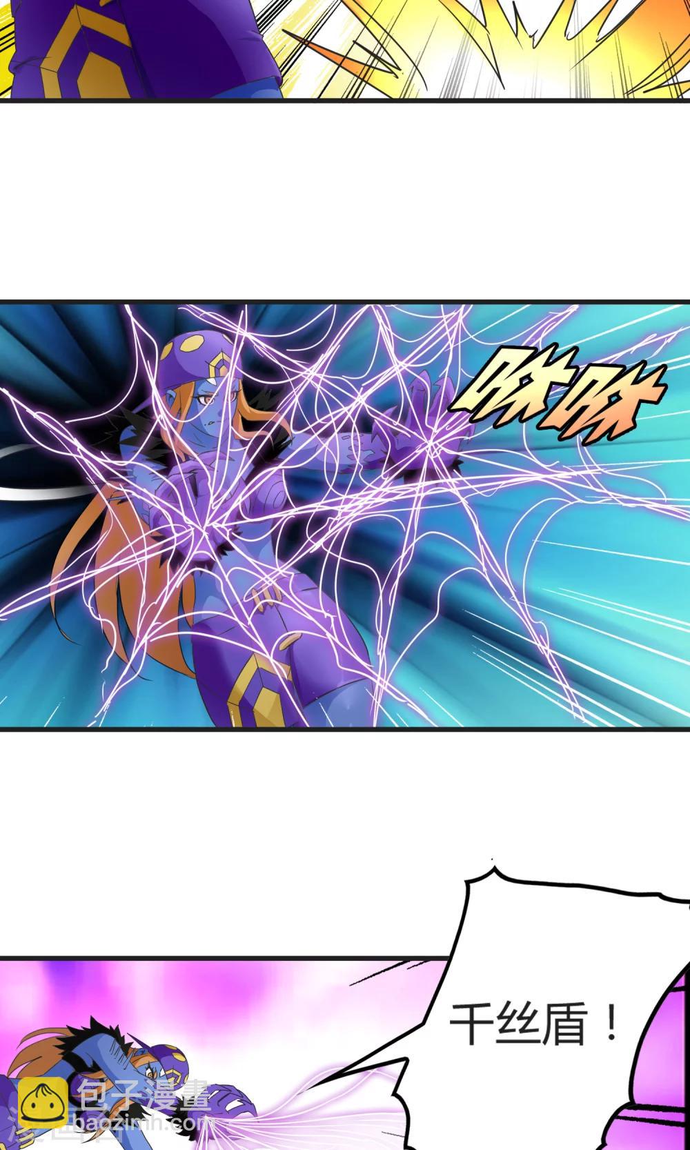 第139话 尸兽化&times;敌袭-第142话