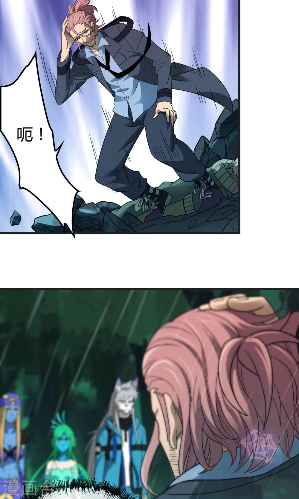 第139话 尸兽化&times;敌袭-第142话