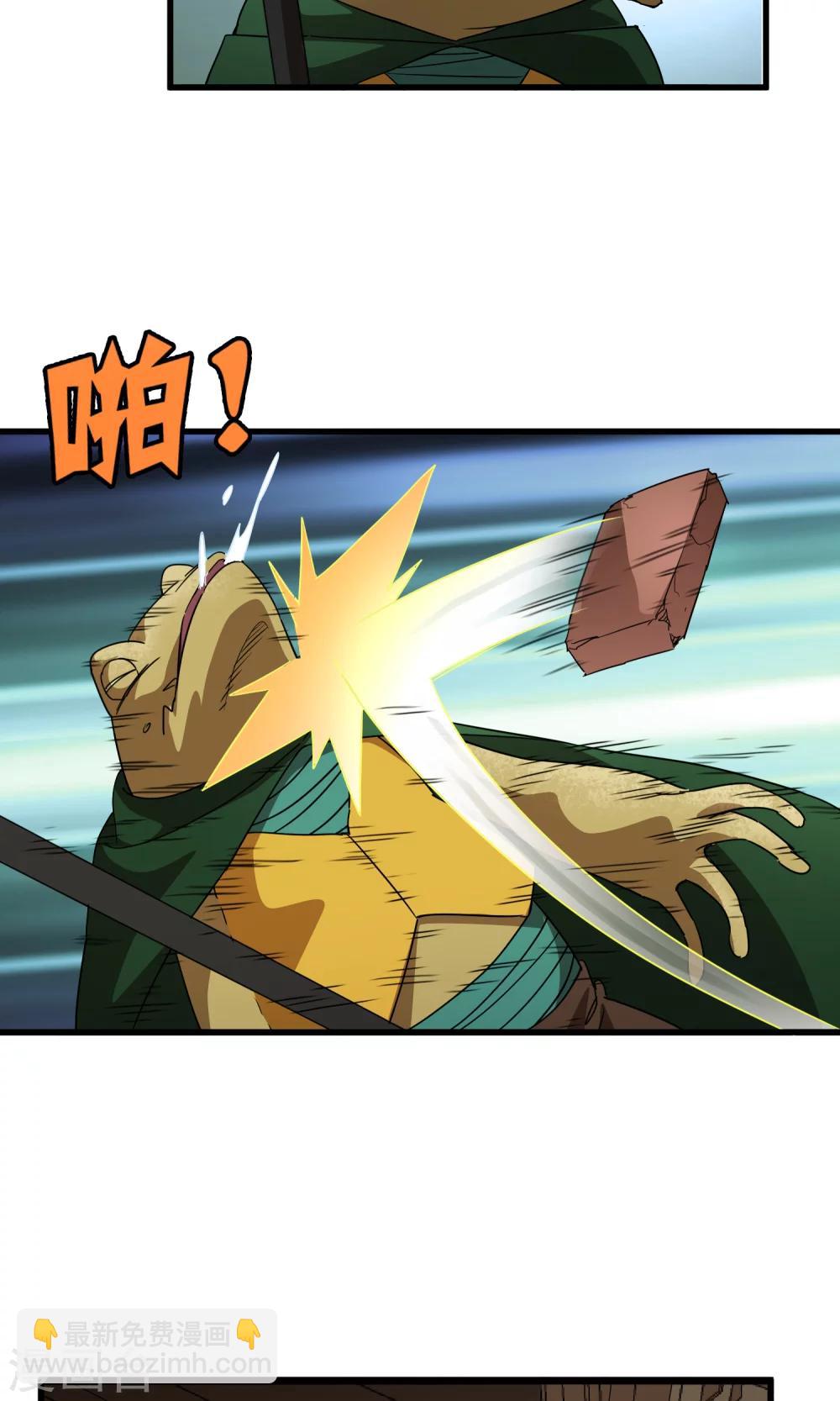 第141话 离开救赎之刃-第144话