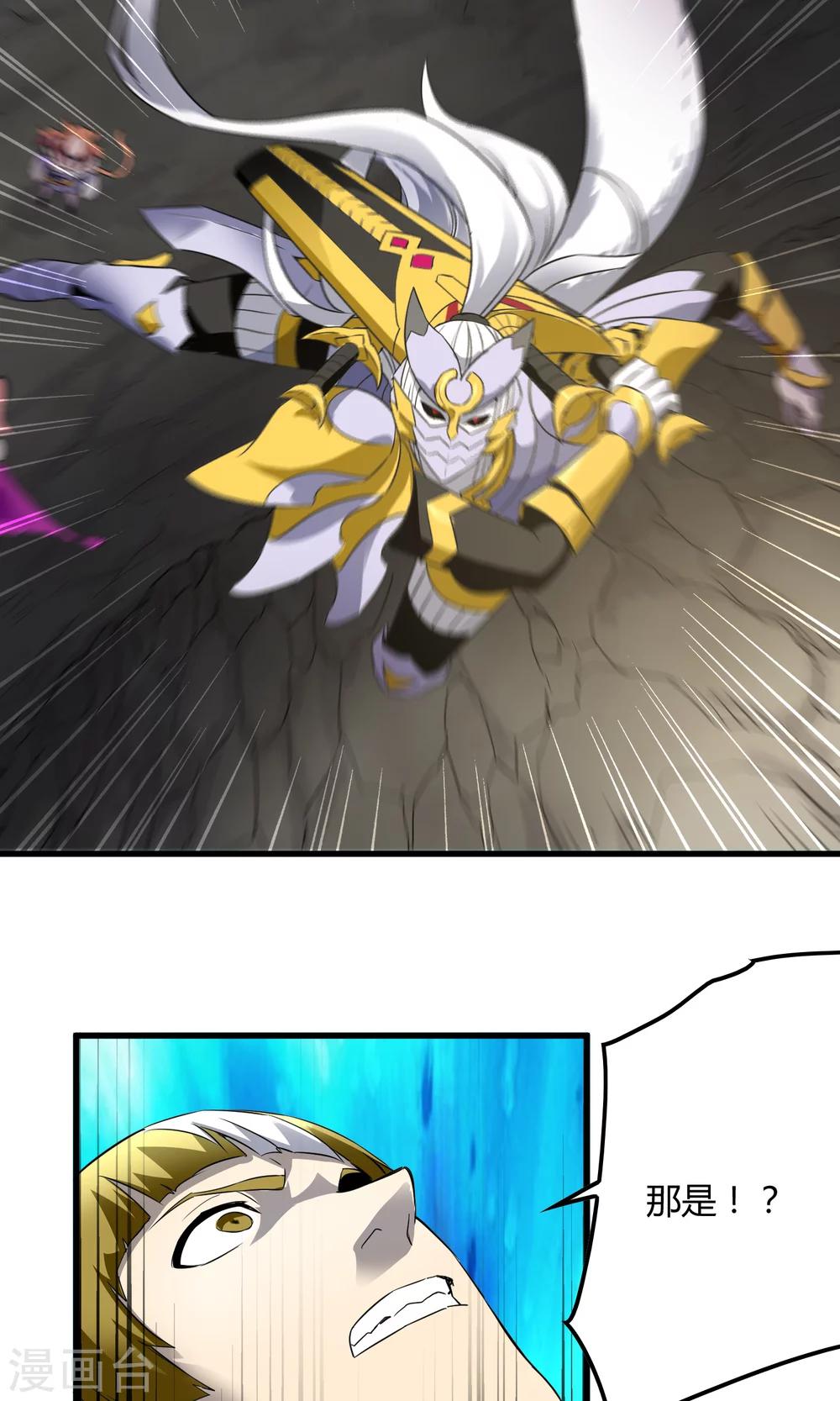 第144话 半路截杀-第148话